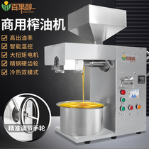 Oil Mill Commercial Fully Automatic Oil Workshop Hydraulic Peanut Spiral Medium Large New Rapeseed Oil Integrated Brand