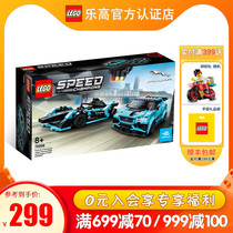 LEGO LEGO Super Racing series 76898 Jaguar Racing car build boy Childrens toy gift