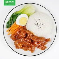 Caiyangyang sweet and sour tenderloin 160g*10 packs Frozen donburi cooking bag Fast food fast food Finished dishes Fast food