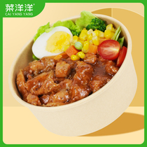 Cuisine Yangyang (black pepper chicken fillet) 200g10 bags of finished dishes takeaway fast food rice cooking bag fast food commercial