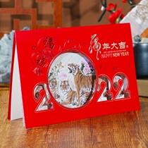 Year of the Tiger greeting card 2022 Happy New Year big size Chinese New Year holiday Chinese style New Years Day business blessing card