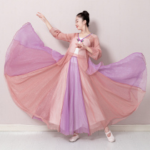Classical dance practice clothes 2021 new dance dress female elegant body charm gauze Chinese dance dress