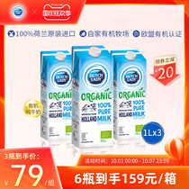 DutchLady mother pure milk Dutch original imported organic pure milk full fat nutrition breakfast milk