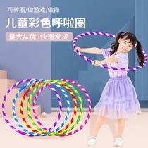 Childrens Hula Hoop Girls Beginners Soft Sponge Toys Outdoor Equipment Kindergarten Kids Students Special Small Number