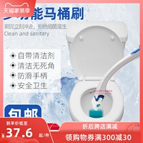  Japanese disposable toilet brush toilet cleaning set Toilet without dead angle with base Comes with cleaning liquid can be flushed and dissolved in water