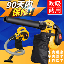 Industrial dust cleaning hair dryer artifact Computer powerful household high-power 220v dust collector blower small