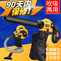 Industrial dust cleaning hair dryer artifact Computer powerful household high-power 220v dust collector blower small