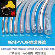 Water pipe hose pvc high pressure soft water hose watering the floor wash car snake skin plastic antifreeze 4 points 6 water distribution pipe household