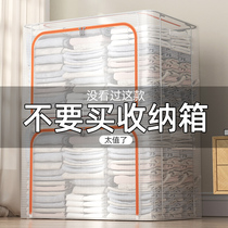 Clothes transparent container box clothes bag wardrobe folded and decorated box dormitory cabinet locker B household artifacts