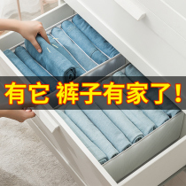 Trousers clothes storage artifact wardrobe drawer clothes box cabinet partition bag basket folding household sorting box AA
