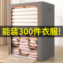 2 pieces of thick cotton and linen clothes storage box cloth clothing finishing box folding wardrobe large A Household Artifact