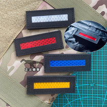 Reflective Crossbar Morale Badge Magic Sticker 3M Cutting backpack with badge Night Line Reflective Eye-catching Safety Badge