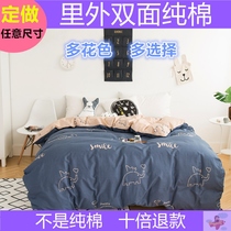 Set as pure cotton quilt cover all-cotton quilt cover single piece 150 * 215 * 203x229 * 230 * 220 * 250 * 248x248