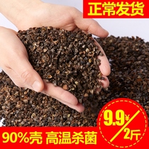 Buckwheat Peel Bulk 10 catter grade free of washing baby Cervical Spine Pillow Full Buckwheat Hull Pillow Core Semen Cassiae Padding
