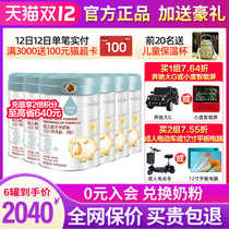 Bei Kang Xi Qiplatinum 3-segment goat milk powder newborn infant milk powder flagship store official website Full box 6 cans x800g