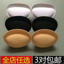 Thickened sponge chest pad inserts gather extra thick swimsuit sports bra yoga wear breast underwear pad