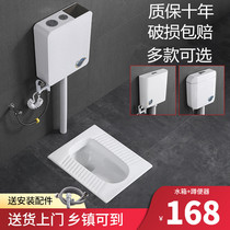  Household ceramic squatting urinal flushing water tank Complete set of toilet potty squatting urinal toilet deodorant stool device