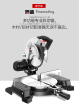 German imported Japanese aluminum sawing machine 10 inch aluminum alloy Wood aluminum cutting machine multi-function 45 degree angle cutting