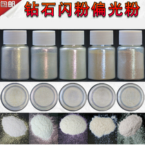 Starry Sky polarized powder glitter mineral mica powder gold and silver powder baking cake decoration Diamond pearlescent lipstick pigment powder