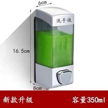 Hotel shower gel box hand sanitizer press bottle non-punching household wall-mounted soap dispenser shampoo