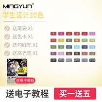 Twenty four-color marker oil marker pen hand drawn design set students cheap color more 12 colors 30 color 24