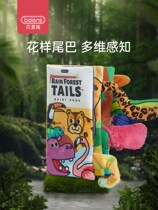 Benshi baby early education puzzle tail cloth book 0-1 year old baby can gnaw not bad three-dimensional book toy 3 years old