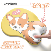 Cute Corgi ass mouse pad Wrist pad Wrist pad Hand protector 3d chest silicone wrist support Mouse pad soft girl ins