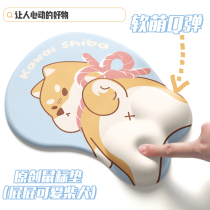 Japanese Shiba Inu cute mouse pad wrist ass wrist pad Three-dimensional 3d chest silicone wrist pad pad for girls ins