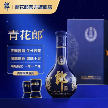 郎酒青花郎酱香型白酒53度-郎酒青花郎酱香型白酒53度促销价格、郎酒