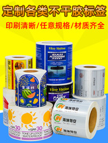 Self-adhesive label sticker sticker custom-made silver barcode QR code customized roll transparent waterproof trademark printing
