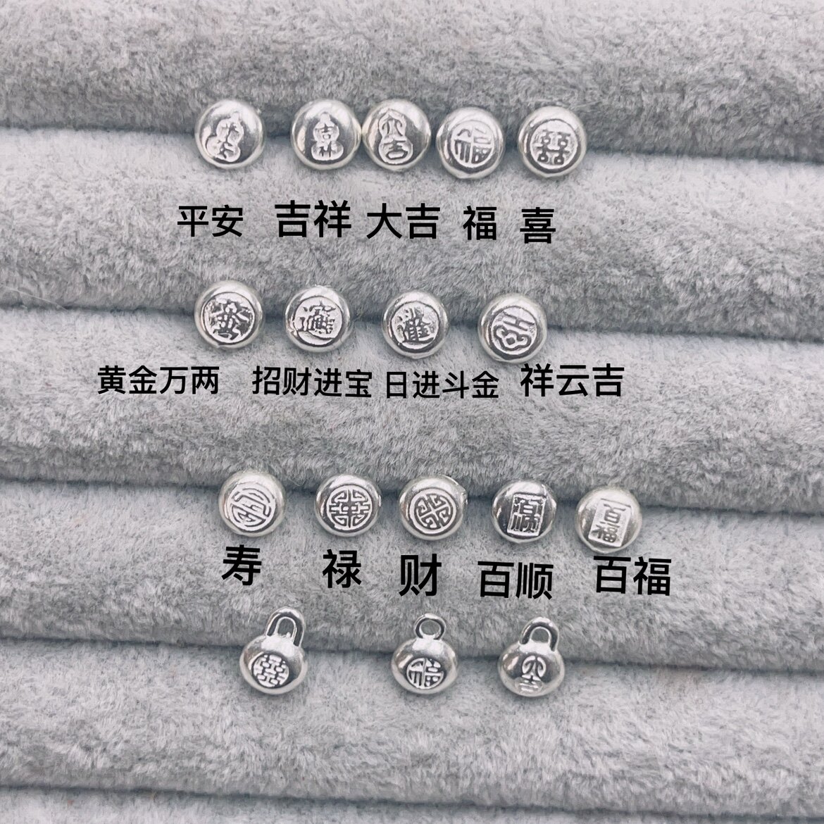 纯银纽扣-纯银纽扣促销价格、纯银纽扣品牌- 淘宝