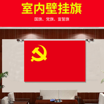 No. 5 No. 4 wall hanging party flag hanging wall flag Wall flag joining the party oath flag indoor flagpole wall hanging hanging commemorative party flag flag flagpole flag flag