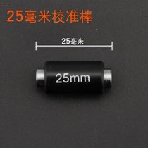 Calliper micrometer inner diameter outer diameter calibration Rod ring gauge measuring block Standard part plug block measuring tool single piece calibration