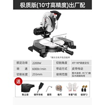 Aluminum sawing machine multifunctional aluminum alloy cutting machine high precision 45 degree angle aluminum wood miter angle saw