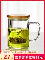 Glass household belt to heat-resistant tea water separation Japanese office large capacity Net red men and women filter tea cup