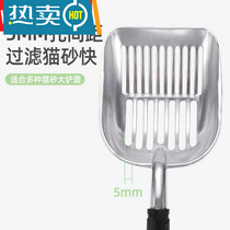 Medium stainless steel cat litter shovel Pet cat cleaning supplies Metal cat litter shovel Cat shit cat litter shovel summer