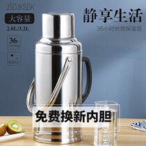 Stainless steel thermos bottle boiling water bottle thermos shell thermos bottle household dormitory glass liner thermos kettle large capacity