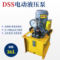CNC machine tool electric hydraulic pump 380V high pressure micro hydraulic station assembly hydraulic system electromagnetic control valve