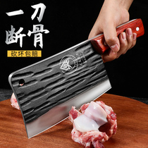 Thickened bone cutting knife heavy commercial bone cutting knife household bone cutting knife forging kitchen knife chef special tool combination