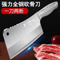 Bone cutting knife household bone cutting knife bone knife thick bone cutting knife kitchen knife special knife