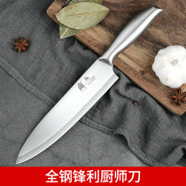 Household multi-purpose knife fruit knife chef special meat cleaver kitchen knife kitchen chef fish fillet knife fruit knife