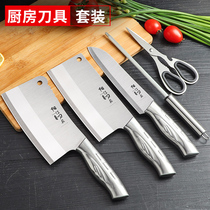 Kitchen Knives Set Combination Stainless Steel Kitchen Knife Home Slicing Knife Cutter Chef Special German