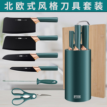 German knife set household kitchen knife Chopping Board full kitchen stainless steel slicing knife chopping chef knife combination