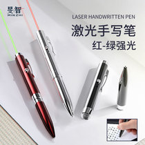 Min Zhi USB charging laser writing pen instructions for writing dual-purpose sand table shot pen sales department laser light infrared laser flashlight green light long-range laser light Real estate indicator pen pointer driving school
