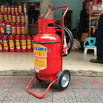 Trolley type dry powder fire extinguisher 20 35 50 kg Plant warehouse gas station 70kg large fire extinguisher