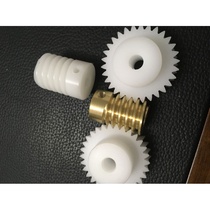 1 mold worm gear and worm POM nylon worm gear and worm Copper worm gear and worm A large number of spot can also be processed and customized
