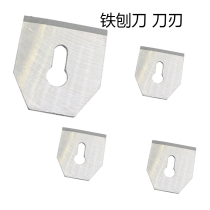 DIY hardware tools hand tools iron planer blade manual woodworking planer non-adjustable blade