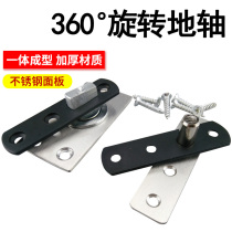 Small Earth shaft wardrobe world hinge door hinge small floor spring wardrobe door shaft revolving door exterior door accessories