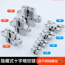 Cross hinge folding cross hinged invisible door hinge concealed hinge stainless steel security door hinged table hinge
