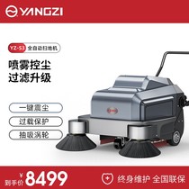 Yangzi electric hand-push sweeper industrial factory workshop warehouse farm vacuum sweeper sweeper